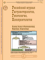 Cover Page