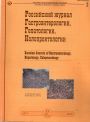 Cover Page