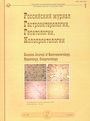 Cover Page